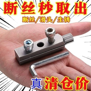 【限量開搶】 水龍頭新款工具角閥斷絲內絲取出萬能反絲水管斷裂斷頭螺絲 口碑款