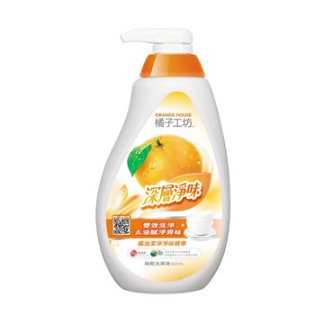 橘子工坊去油淨味洗碗精