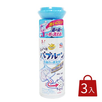 【日本Earth地球製藥】排水管泡沫清潔劑(200ml)x3入