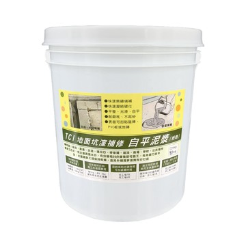 Asahipen TCI 水泥地面坑洞填補 自平水泥 5KG 填補中小型坑洞凹洞 水泥自動流平免用工具刮平