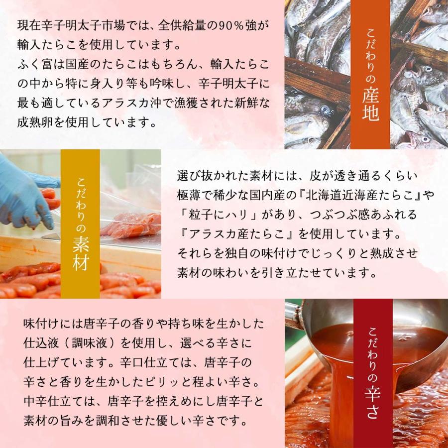 明太子 昆布 めんたいこ お取り寄せ グルメ ギフト ふく富 めんたい昆布 230g