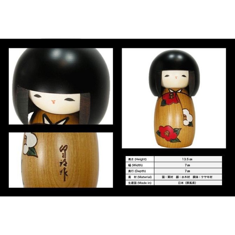 卯三郎こけし 春の詩 椿 創作こけし 日本製 japanese doll | LINE