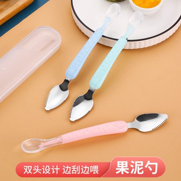 刮泥勺嬰兒輔食勺子雙頭吃水果泥刮吃蘋果泥勺子寶寶輔食工具神器