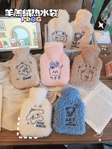 可愛毛絨熱水袋注水暖水袋暖宮學生便攜暖手寶灌水防爆加厚羊羔毛