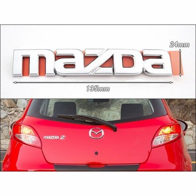 デミオDE【MAZDA】マツダ2純正USエンブレム-リアMAZDAレターマーク/USDM北米仕様DEMIO海外USAバックドア用バッジ米国MAZDA2文字  | LINEブランドカタログ