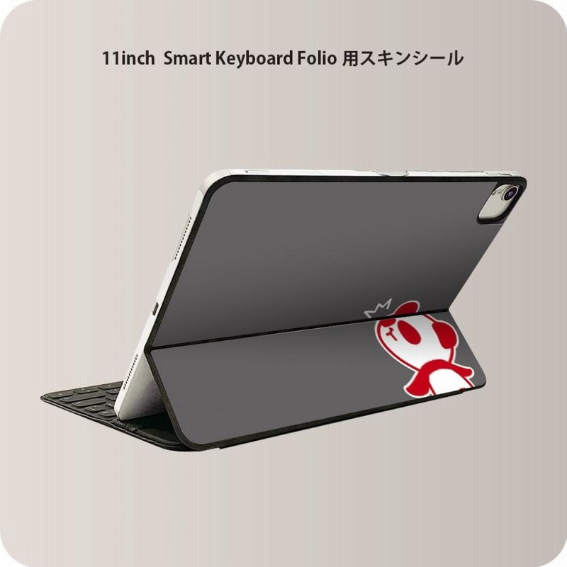 Smart Keyboard Folio 用 スキンシール 11インチ iPad Pro用 第1-4世代