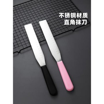 蛋糕抹刀直角刀奶油裱花小刮刀不銹鋼8寸一刀收抹面神器烘焙工具
