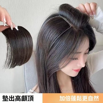 taoye♡ | 假髮片墊髮根 高顱頂神器 兩側蓬鬆補髮片 髮量隱形無痕 一片式頭頂墊髮片 墊髮片 補髮片