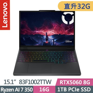 Lenovo Legion 5 83F1002TTW 黑(Ryzen AI 7 350/16G+16G/1TB/RTX5060 8G/15.1吋OLED/W11)特仕