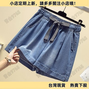 【新品上架】短褲 大碼胖mm松緊腰牛仔短褲女夏季新款寬松五分休閑闊腿A字熱褲