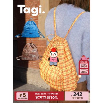 (免運)Tagi.Tanghulu《i》珍珠亞克力串珠可愛抽繩帆布包大容量雙肩包