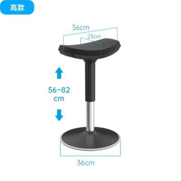 馬鞍椅 人體工學椅 騎馬椅 家用旋轉升降辦公凳 站立式久坐不倒翁搖搖凳 人體工學騎馬椅
