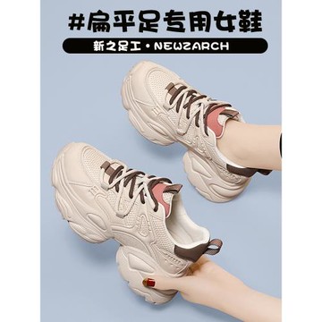 足弓支撐鞋扁平足老爹鞋女厚底外內八糾正顯高矯正舒適平足專用鞋