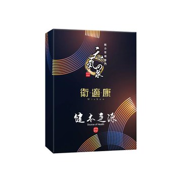 【雙12 係金吔】元氣之泉蚓激酶(30粒,540mg/粒)  買2送2