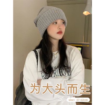 大頭星球大頭圍針織帽大圓臉適合的帽子女秋冬新款護耳保暖毛線帽