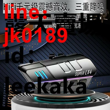 【店家優選】摩托車騎行藍牙耳機頭盔重低音HIFI音質