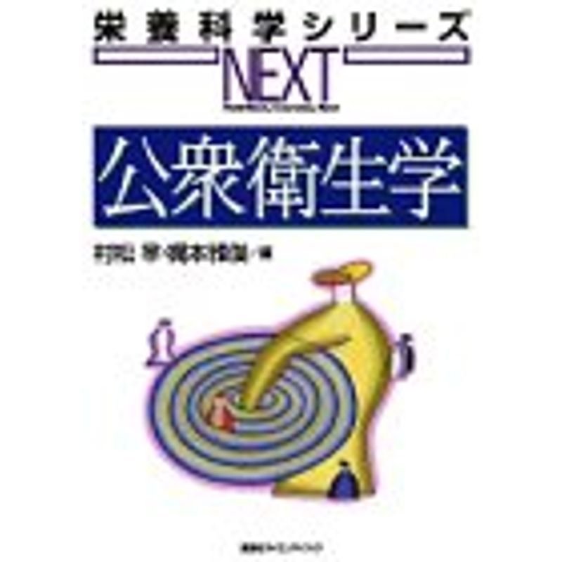 Nutrition Care 患者を支える栄養の 知識 と 技術 を追究する 第3巻5号