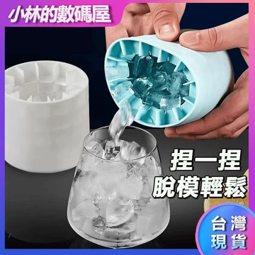 【台灣現貨】捏捏樂製冰桶 捏捏冰筒杯 圓筒冰格 迷你冰桶 食品級矽膠製冰桶 方形冰塊模具 製冰神器 製冰盒 冰模