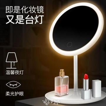 化妝鏡 LED化妝鏡大網紅帶收納盒新款三色燈光宿舍房間立式梳妝鏡熱賣中 yfs