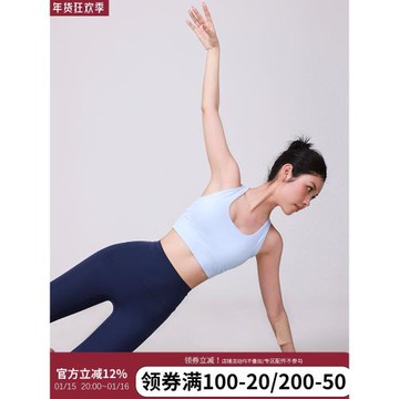 annerun裸感掛脖運動內衣女工字鏤空美背瑜伽服背心胸墊健身文胸