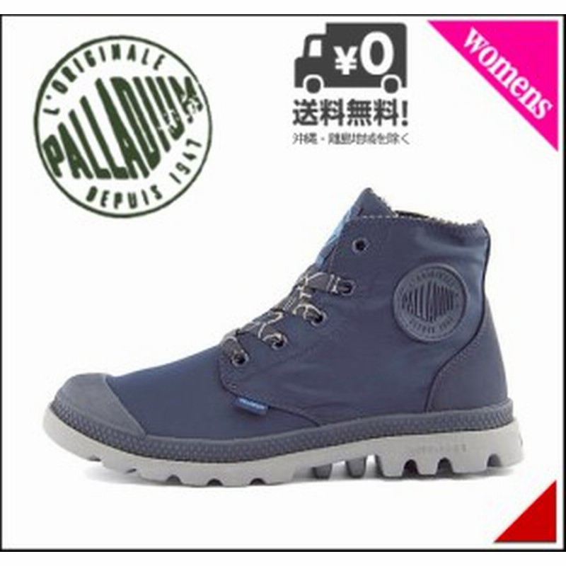 パラディウム レインシューズ スニーカー レディース パンパ パドル ライト ウォータープルーフ Palladium ネイビー M 通販 Lineポイント最大1 0 Get Lineショッピング