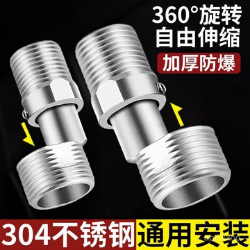 [24時熱賣]浴室配件 浴缸配件萬嚮曲角接頭淋浴花灑龍頭變徑彎腳偏心加長曲腳螺絲轉換配件拐腳 QJ5Y