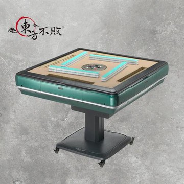 【東方不敗】電動麻將桌-理牌大師-折疊機款