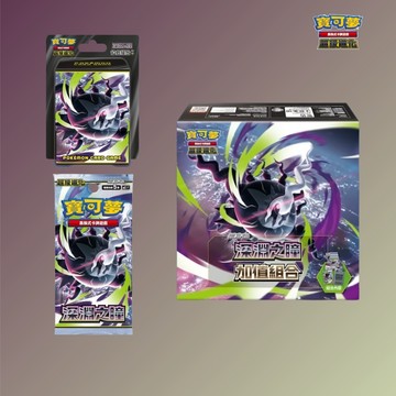 喬桌遊 寶可夢 6/5發售 深淵之瞳 補充包 10plus 特別組合 卡牌遊戲 PTCG pokemon card