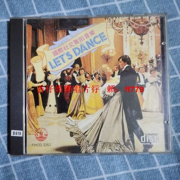 【絕版典藏】國際社交舞蹈音樂 CD 天龍版1A4 品相如新 音質保證 正常播放 老碟片 黑膠唱片 懷舊經典 包郵