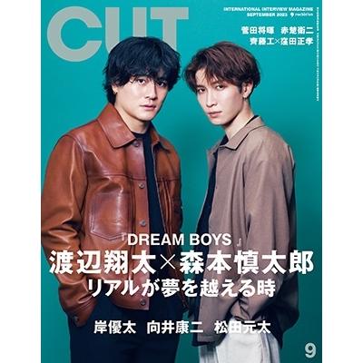 Cut (カット) 2023年 09月号 [雑誌] Magazine