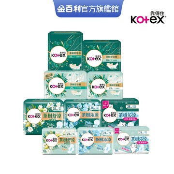 【Kotex 靠得住】茶樹舒涼/小蒼蘭/木質香/沁涼/沁涼抑菌 涼感衛生棉 23-35cm 包購│好奇&靠得住官方旗艦店