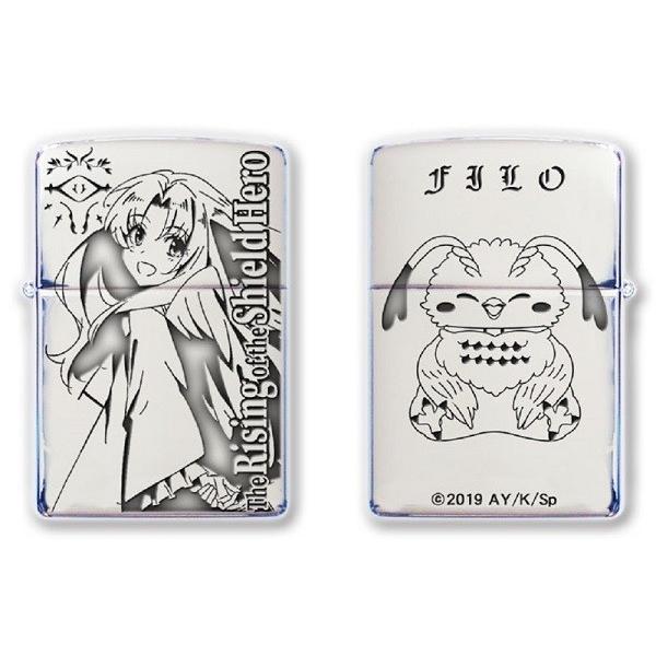 盾の勇者の成り上がり Zippo 岩谷尚文 ラフタリア フィーロ