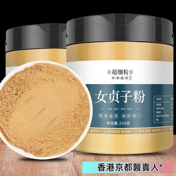 【神農百草堂】免運🚚女貞子粉  250g/罐  純粉 草本萃取精華