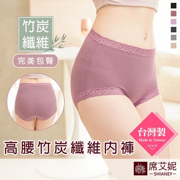 【席艾妮 台灣製】MIT竹炭纖維蕾絲高腰女內褲 no.8850