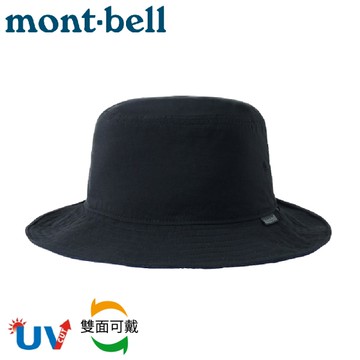 【Mont-Bell 日本 REVERSIBLE HAT 雙面圓盤帽《黑》】1118694/遮陽帽/休閒帽