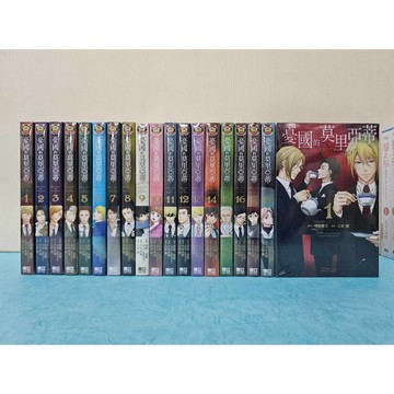 【樂辰書店】憂國的莫里亞蒂 1-18+-The Remains- 1  柯南‧道爾, 竹內良輔, 三好輝/著  _東立出版(全新未拆封)