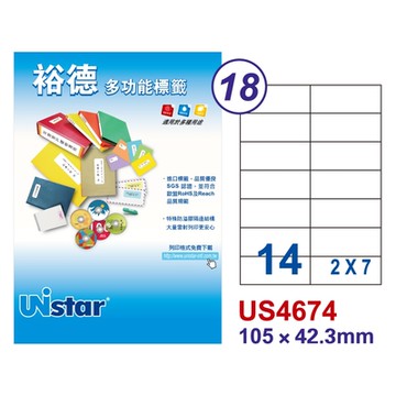 【Unistar裕德標籤】US4674 多功能白標14格 105x42.3mm-100入/盒(貼紙/標籤紙/防溢膠/不刺鼻)