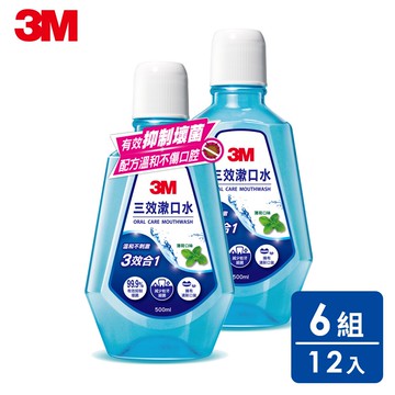 3M 3效薄荷漱口水500ml*12瓶箱購  ★3M 迎新送舊 ★299起免運