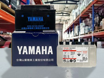 【4%點數】『油工廠』YAMAHA 山葉 GTX7A-BS 7號 電瓶 電池 GTX7A-BS 4CB 深藍 GS 統力【樂天APP下單限定】