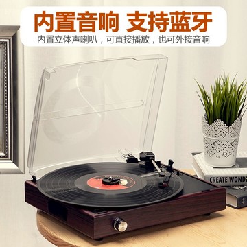 黑膠唱片機 留聲機 播放機 古典音樂喇叭 復古摩范 留聲機復古LP黑膠唱片機 仿古老式電唱機 BT藍牙自帶音響