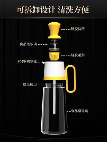 BOMS油壺硅膠油刷倒一體玻璃油瓶大容量家用廚房醬油醋香油調料瓶