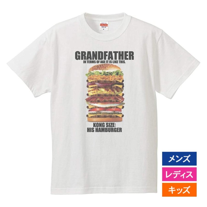 ハンバーガー t シャツ メンズ セール