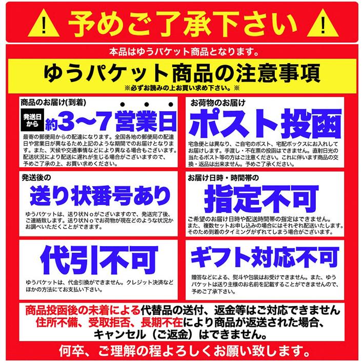 ゆうパケット出荷 便利な個包装 こだわりの小豆島佃煮3種類 無選別 50包  送料無料