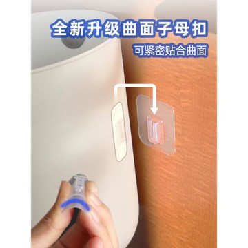 無痕子母扣免打孔曲面貼彎曲軟卡扣固定器強力粘貼片魔力貼強力粘