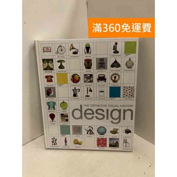 【雷根360免運】【送贈品】Design #近全新 #近全新【PYF44】