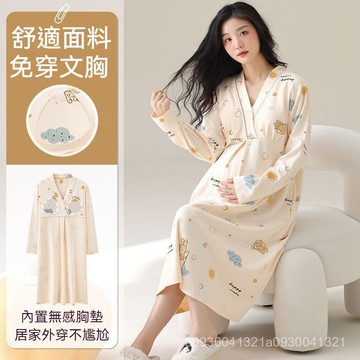 【熱銷款】 純棉月子服 純棉睡裙 哺乳裙 月子裙 哺乳衣 睡衣 月子服 長袖孕服 月子服 孕媽睡衣 産後哺乳待産孕㛿睡衣
