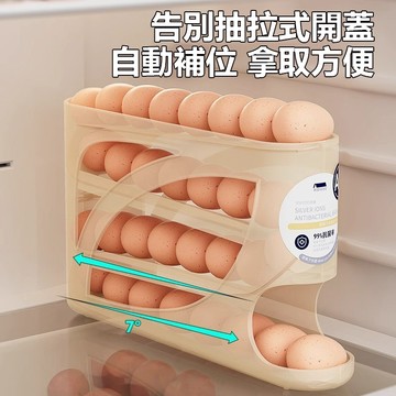 🔥優選🔥新款加厚滑梯式鷄蛋收納盒食品級冰箱側門保鮮鷄蛋收納架滾動整理