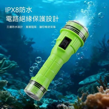 🔥臺灣夯貨-大米優品🏆潛水手電筒IPX8級防水潛水抓魚強光手電筒可充電長續航紅光手電筒