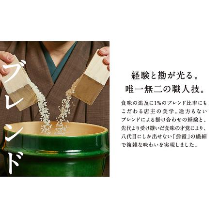 ふるさと納税 〈6ヶ月定期便〉祇園料亭米「翁霞」5kg×6ヶ月 京都府京都市