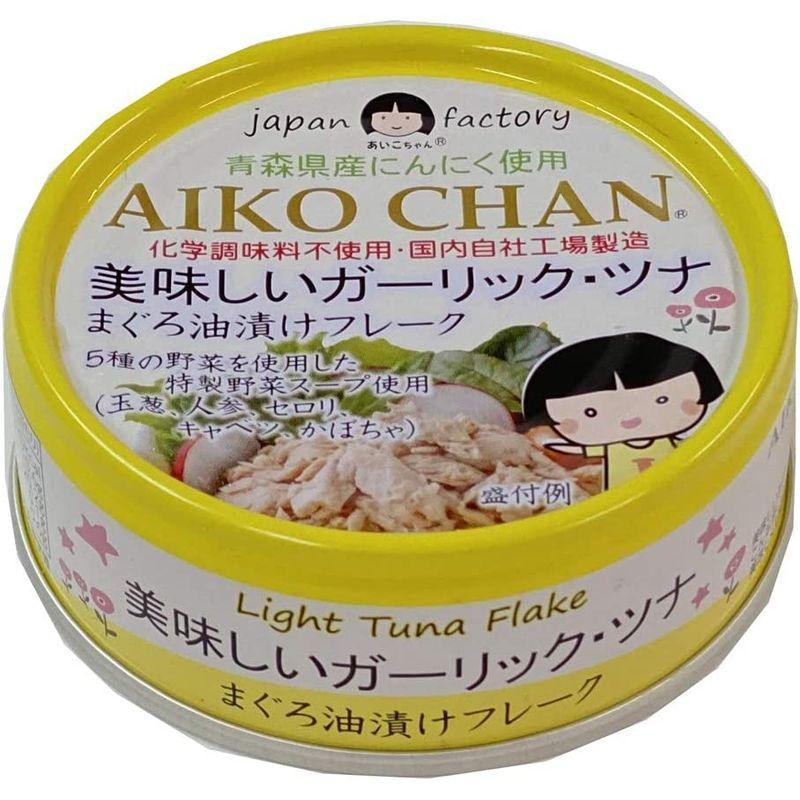 伊藤食品 美味しいガーリック・ツナ 70g ×8個